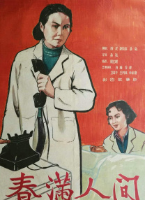 周梅丽